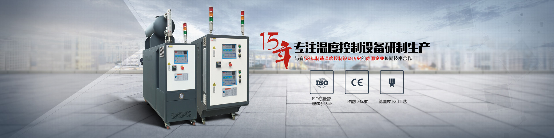 導熱油加熱器價格